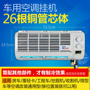 微之旺 俄罗斯进口食品保真店与车用空调的奇妙组合